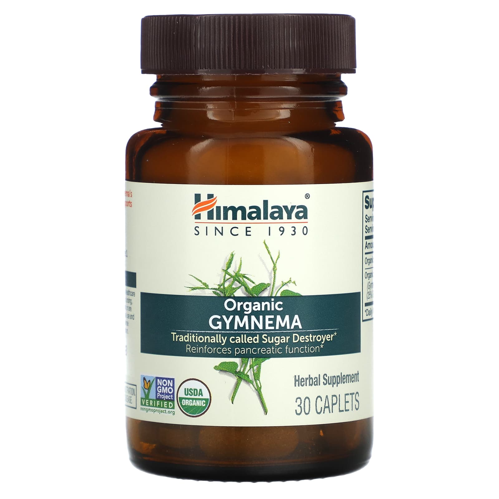 Himalaya, Organic Gymnema, 30 Caplets - 
