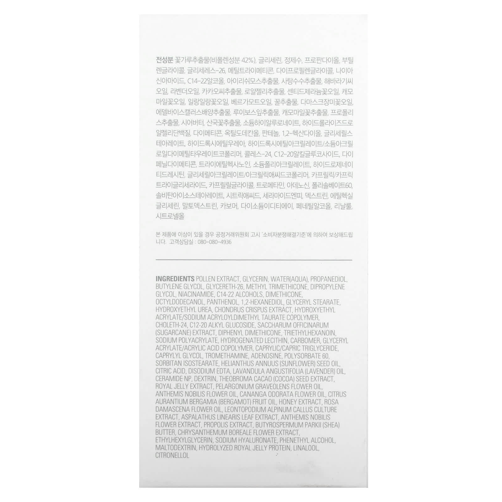 Missha, Bee Pollen Renew Ampouler, 2.53 fl oz (75 ml) - B0DBVPDS9X