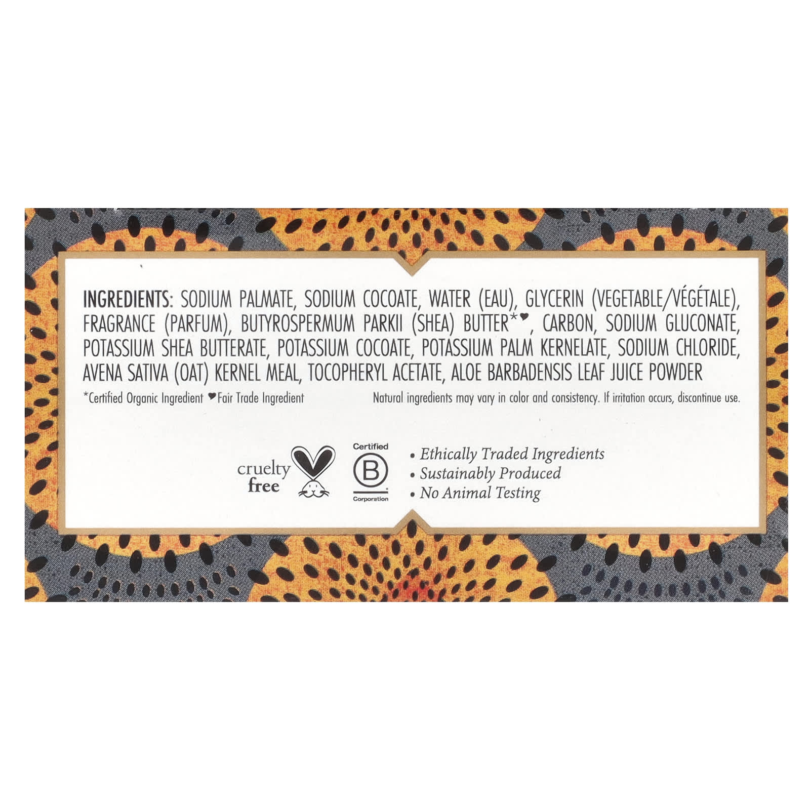 Nubian Heritage, African Black Bar Soap, 5 oz (142 g) - B000XLWZGI