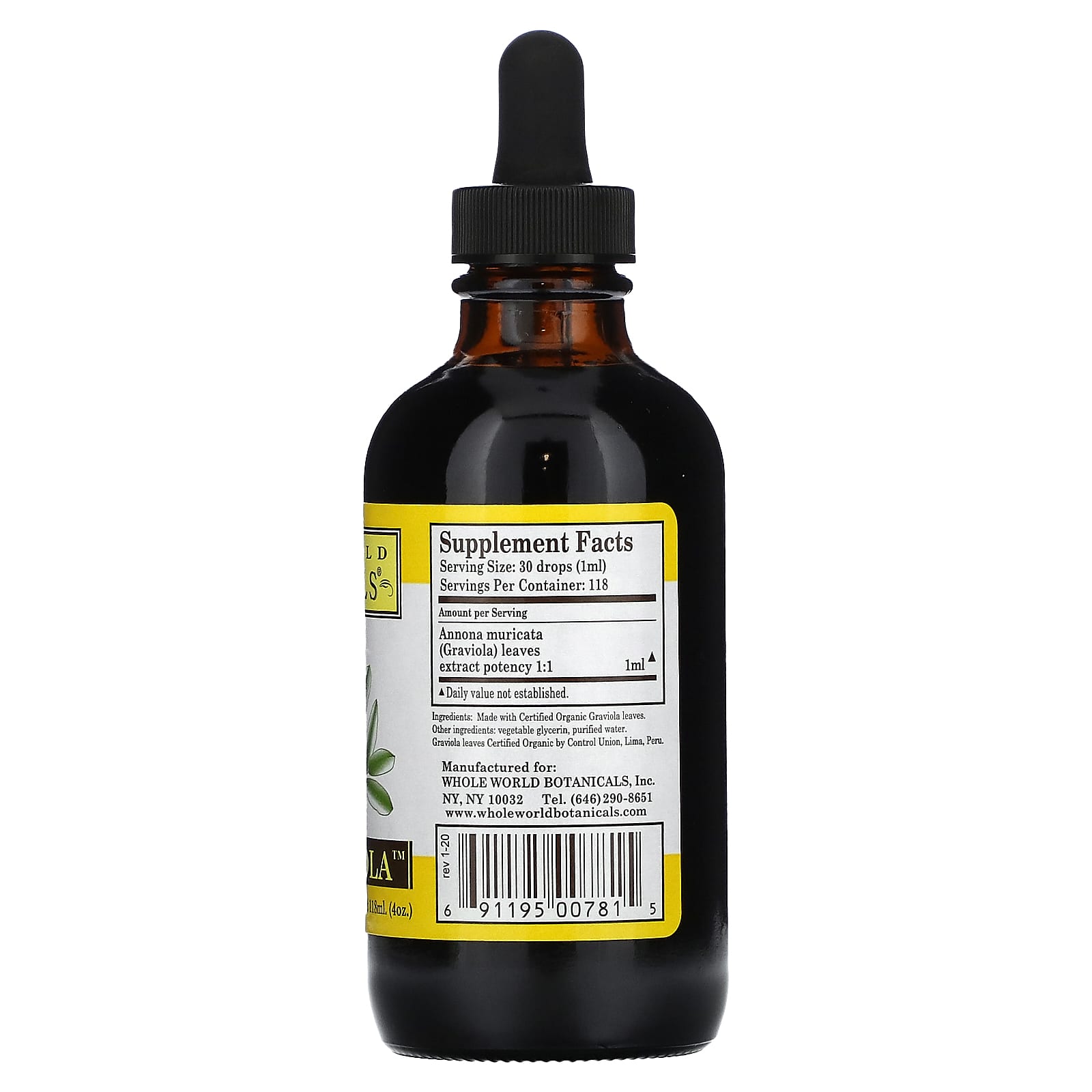 Whole World Botanicals, Royal Graviola , 4 oz (118 ml) - B0027E6O52