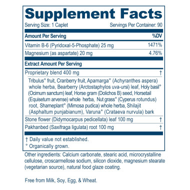 Ayush Herbs Rentone - B00AAH7Z24