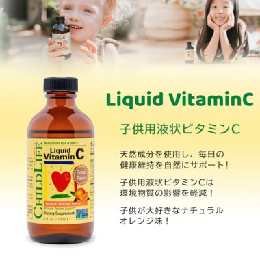 ChildLife Essentials Liquid Vitamin C - B00016RLSC