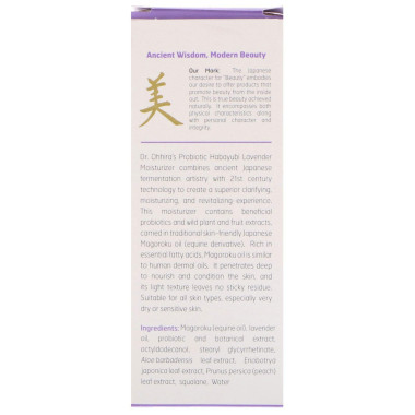 Dr. Ohhira's Probiotic Hadayubi Lavender Moisturizer - B00BYC9SR4